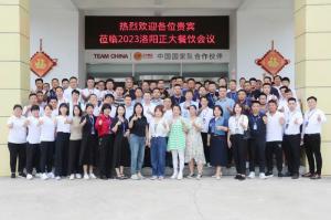 打造品質(zhì)廚房，共享·共建·共贏，2023洛陽正大餐飲會(huì)議舉辦